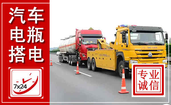 顺昌吊车,汽车救援吊车电话