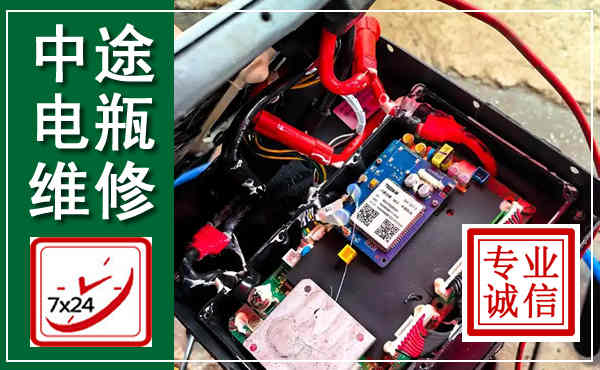顺昌汽车换电瓶,附近电瓶维修救援电话