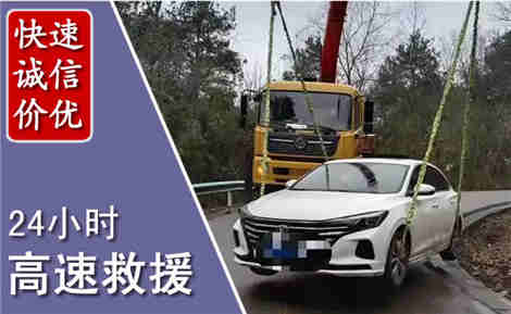 顺昌高速公路救援场景与案例
