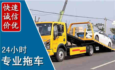 顺昌拖车救援场景与案例
