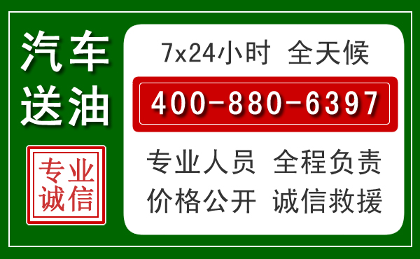 顺昌拖车救援发展新趋势：北斗导航系统加持下的拖车救援特点