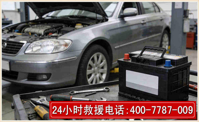 顺昌 高温雨天汽车突然没电车辆无法正常行驶该如何处理呢